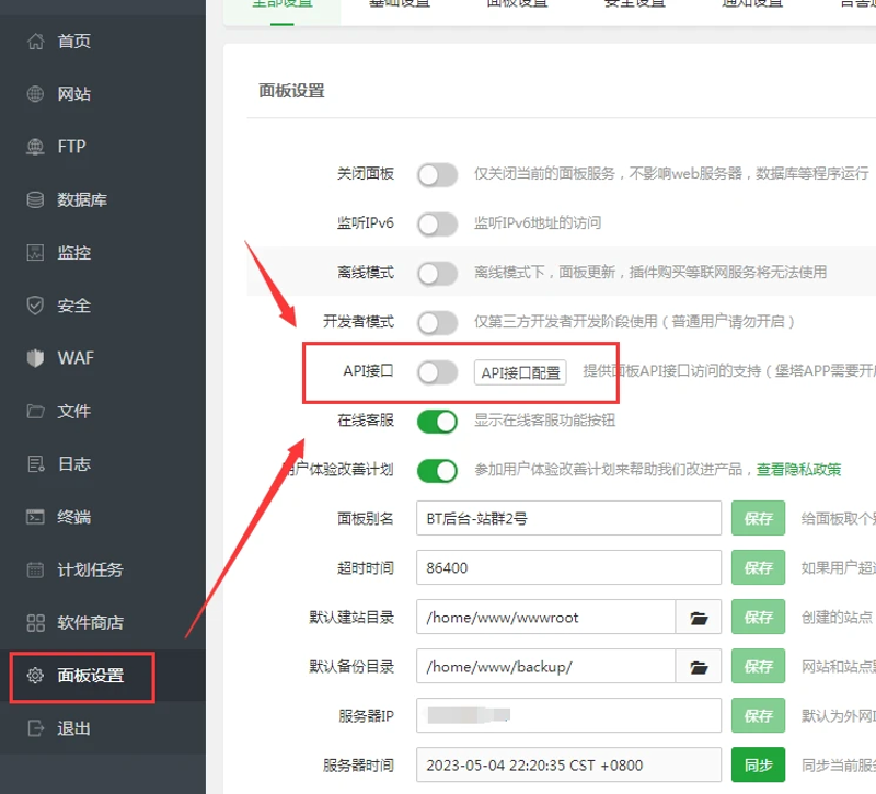 站群系统：构建电商帝国的秘密武器