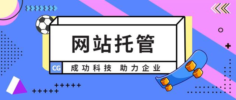 走进互联网世界：站群系统革新之旅